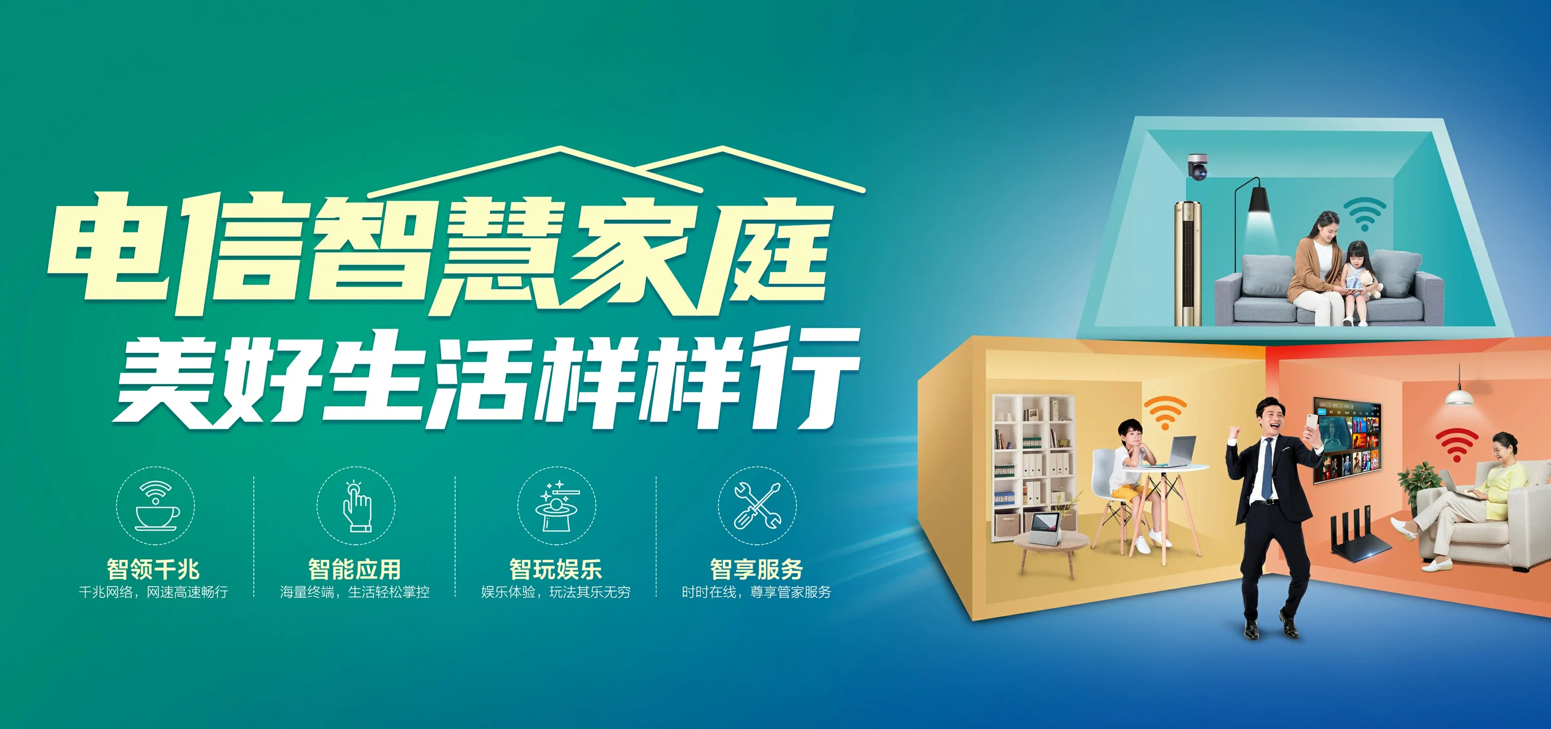 中国电信 龙华区电信宽带 宽带套餐